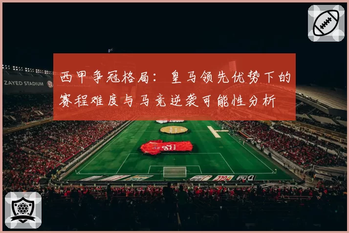 岁天才少年打出《星际争霸2》人族首个完美运营局