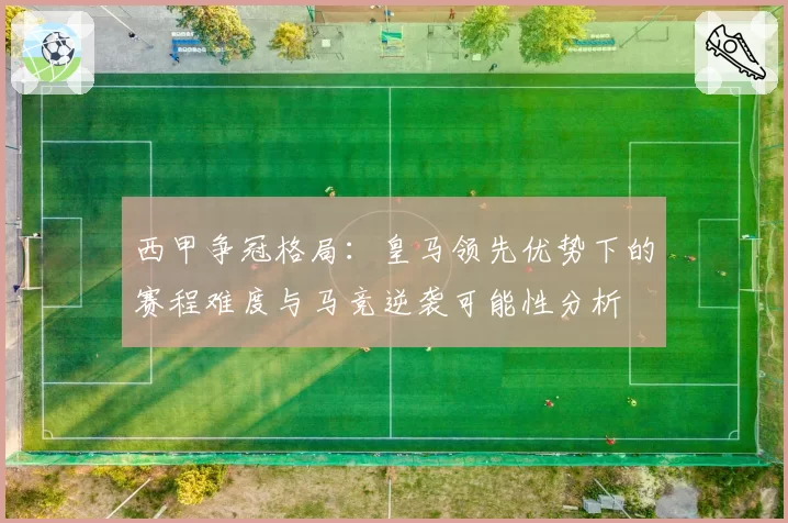 岁天才少年打出《星际争霸2》人族首个完美运营局
