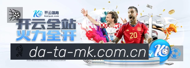 MK体育中国