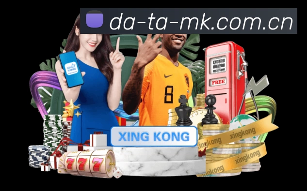 积分榜与球员榜