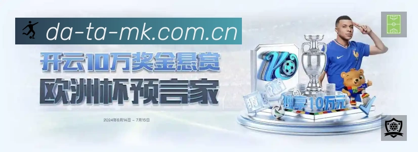 荣誉图K2