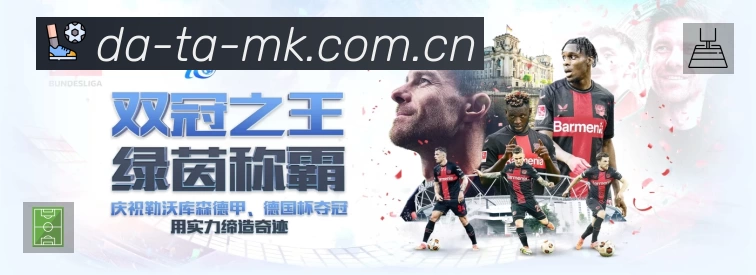 MK体育中国准确价值